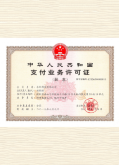 水富荣誉证书